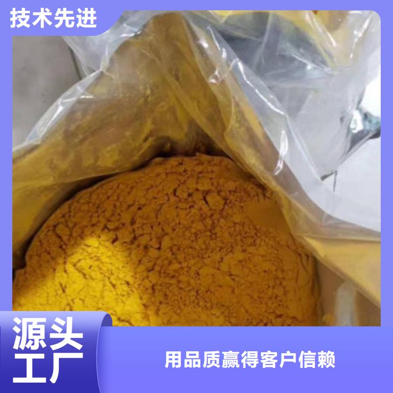 南瓜粉_香葱粉细节决定成败打造好品质