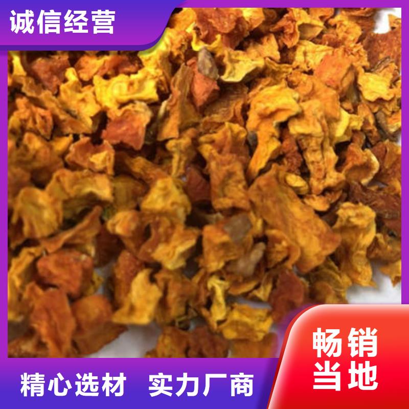 南瓜丁_羽衣甘蓝粉专业品质适用范围广