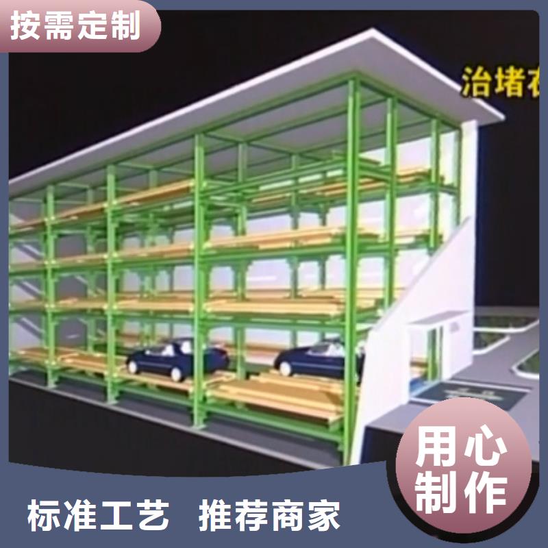 四柱机械车库回收租赁产地源头好货