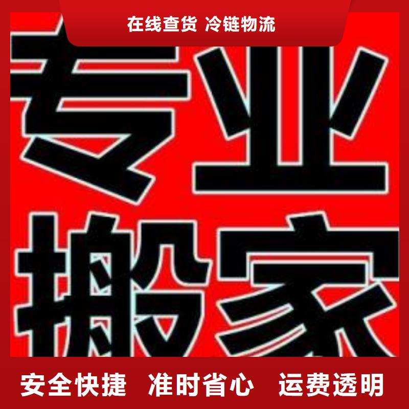 驻马店物流公司-厦门到驻马店物流专线运输公司零担大件直达回头车宠物托运