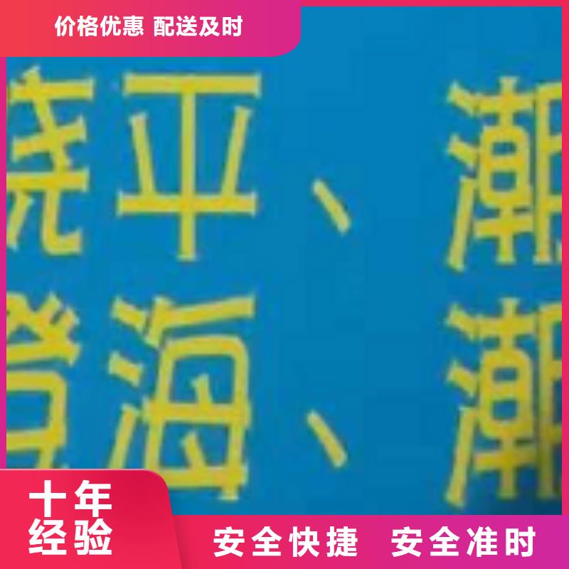 从厦门到青岛物流公司9.6米_13米_17.5米包车能装多少吨