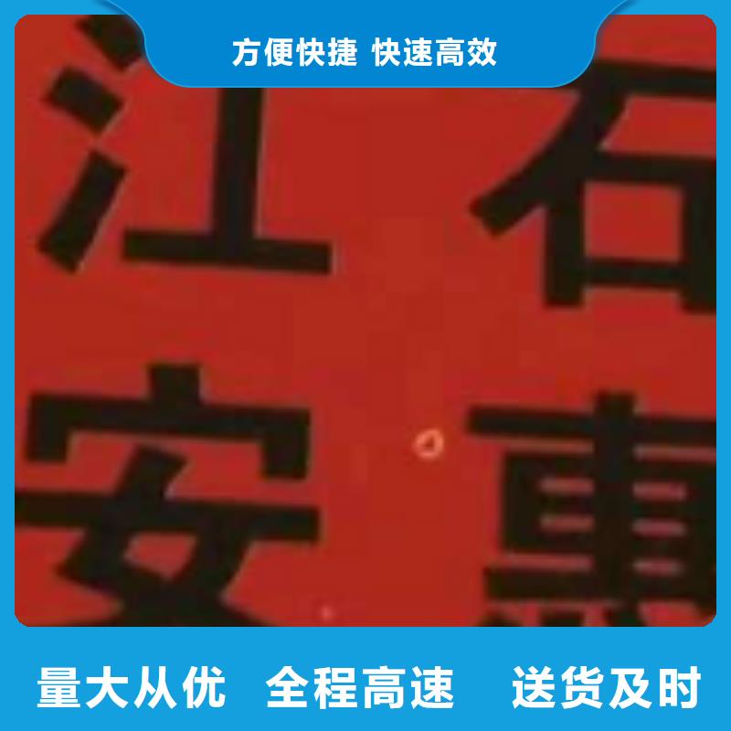 厦门到泸县行李搬家公司，准时到达！祝您2019大发！厦门创沛物流公司