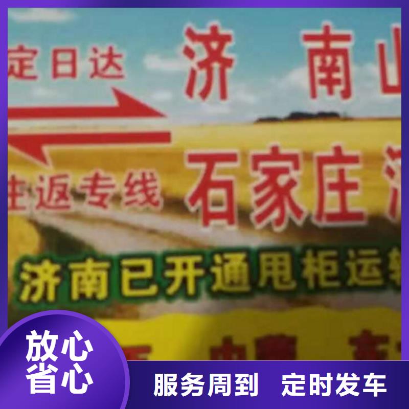 厦门到禅城物流专线，天天发车祝您2019大发！厦门创沛物流公司