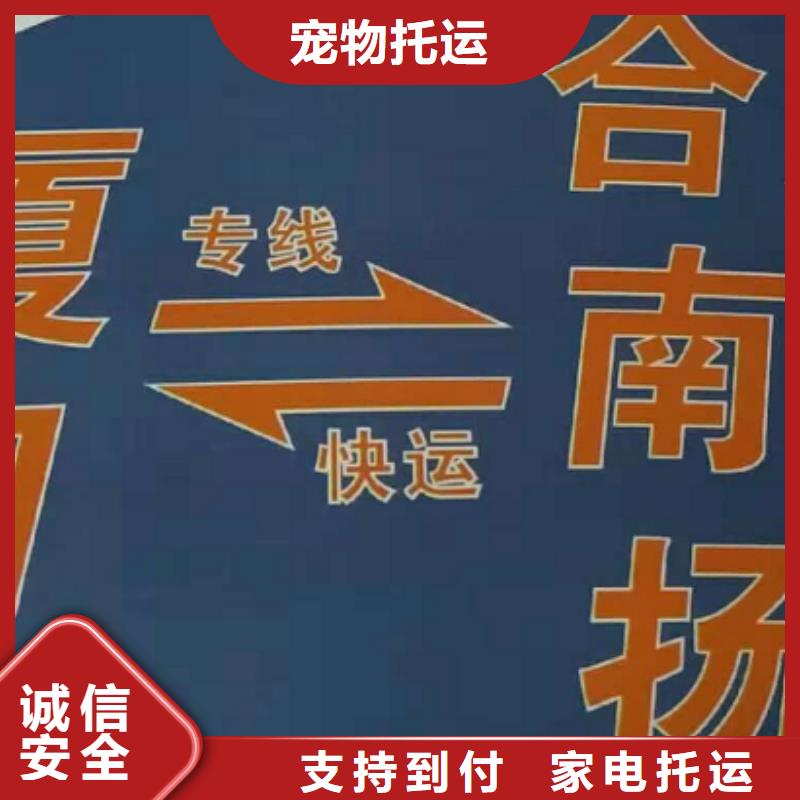 厦门到德州物流6.8米9.6米13米17米货车货运调车,