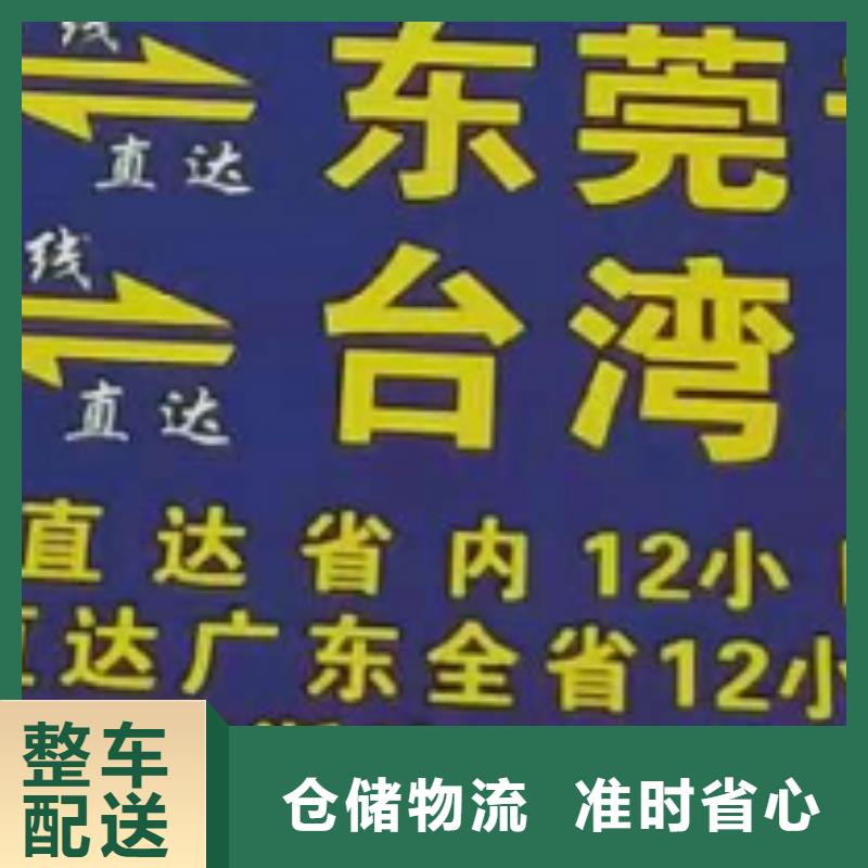 重庆【物流公司】厦门到重庆物流专线货运公司托运零担回头车整车专线直达