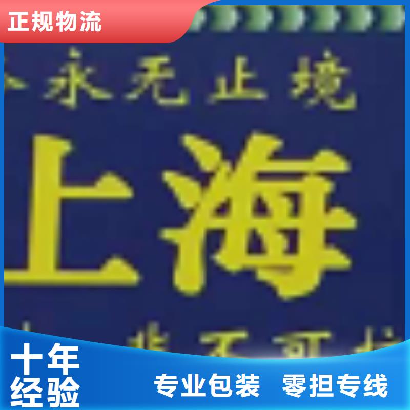 厦门到青原物流专线，天天发车祝您2019大发！厦门创沛物流公司