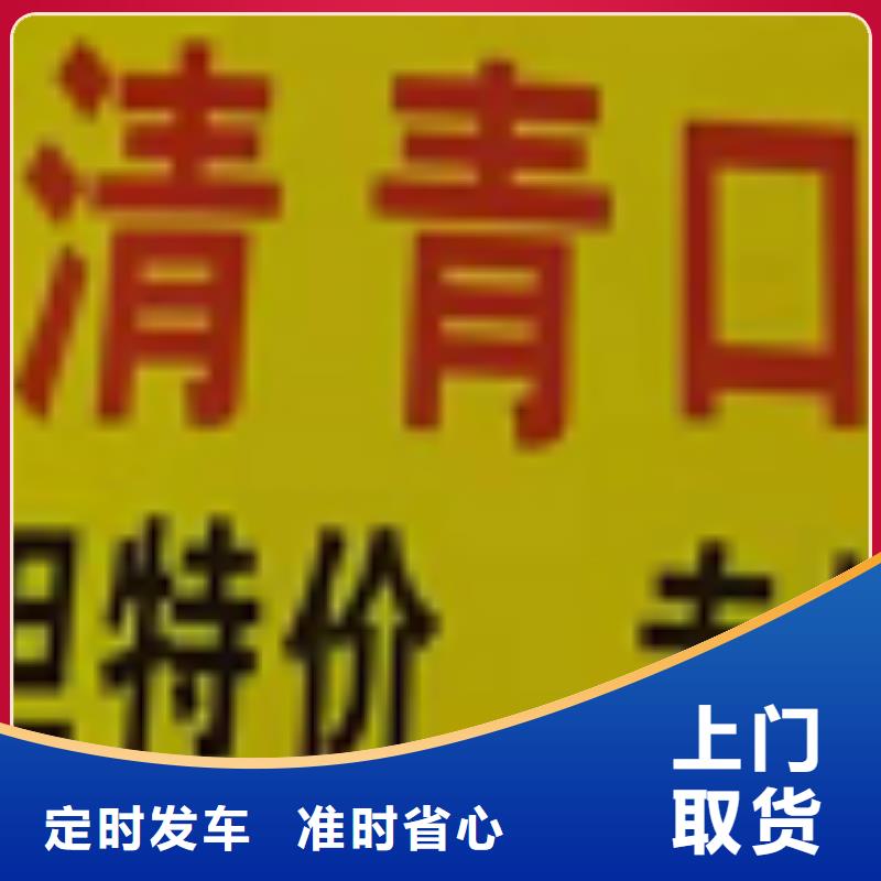 厦门到遵义物流6.8米9.6米13米17米货车货运调车,