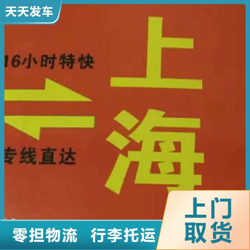 厦门到吉安整车货运6米9米13米17米货车价格