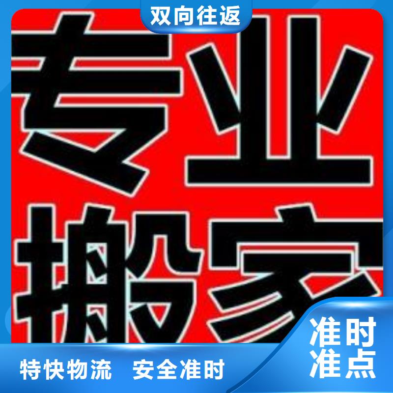 厦门到梅州整车货运6米9米13米17米货车价格