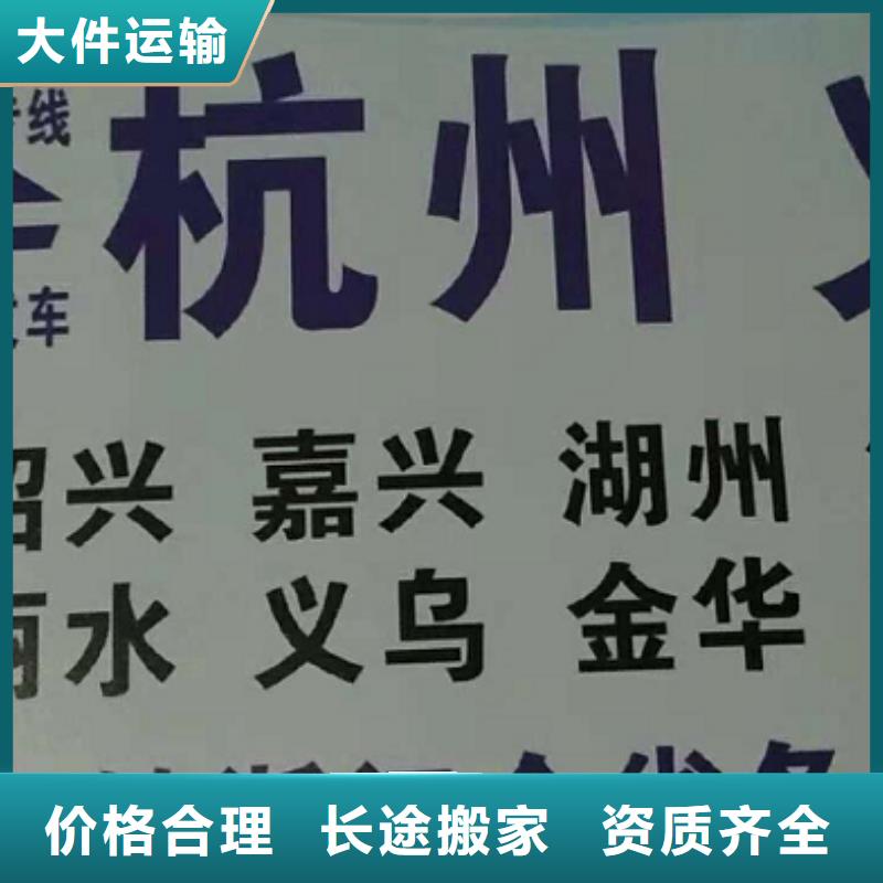 厦门到武威整车货运6米9米13米17米货车价格