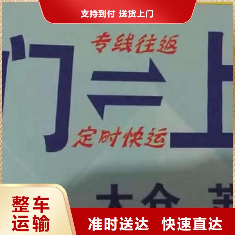 从泉州晋江到广西物流9.6米,13米,17.5米包车多少钱?