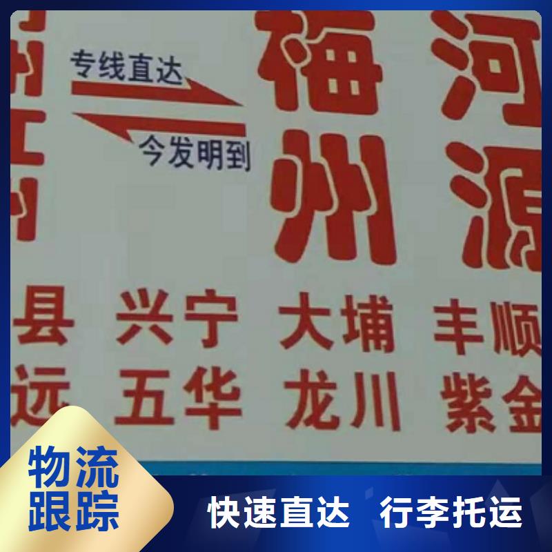 蚌埠物流专线厦门货运专线运输公司零担专线