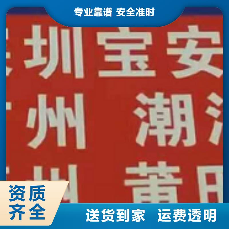 嘉兴物流专线厦门到嘉兴物流运输货运专线整车冷藏仓储直达服务零距离