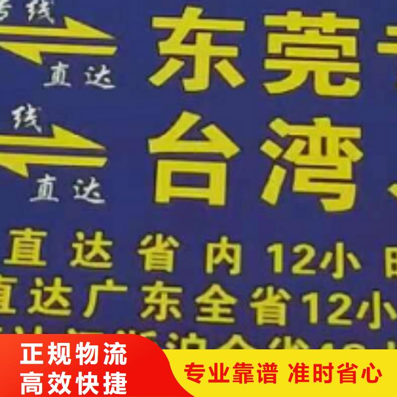 从泉州晋江到龙岩物流9.6米,13米,17.5米包车多少钱?