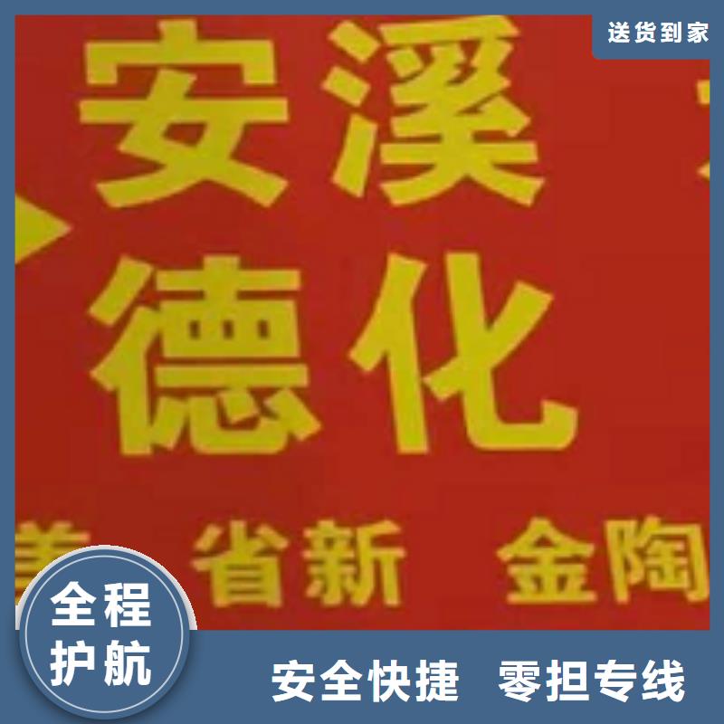 玉林物流专线厦门到玉林物流专线运输公司零担大件直达回头车时效有保障