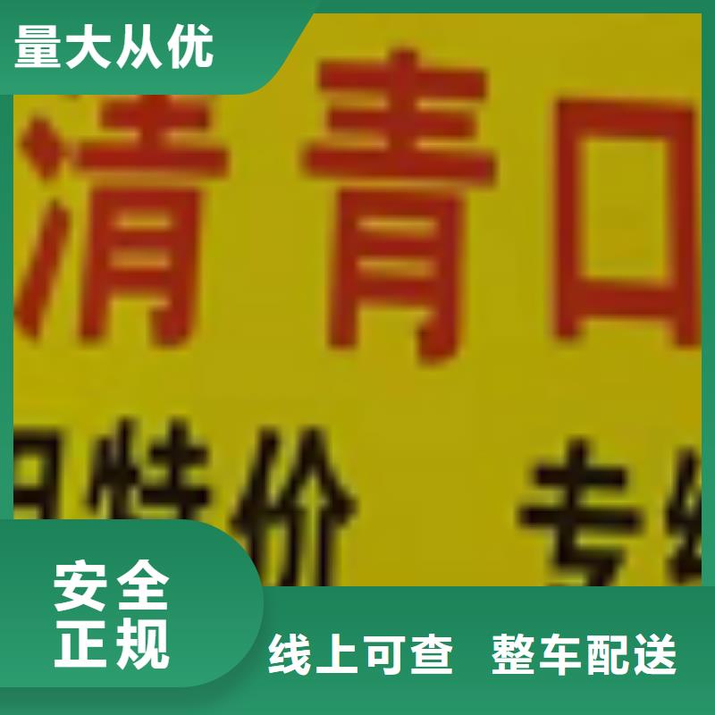 厦门到随州物流公司9.6米,13米,17.5米包车多少钱?