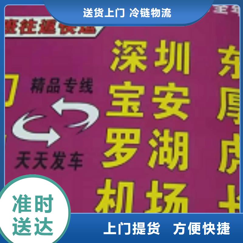 厦门到泸州整车货运6米9米13米17米货车价格