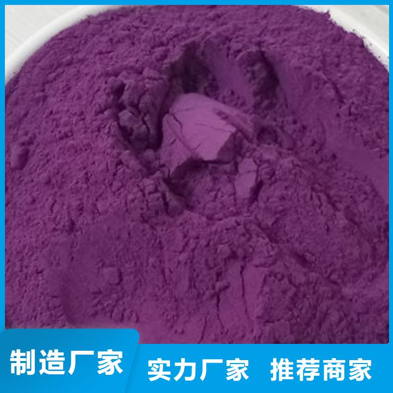 紫薯粉价格现货直供