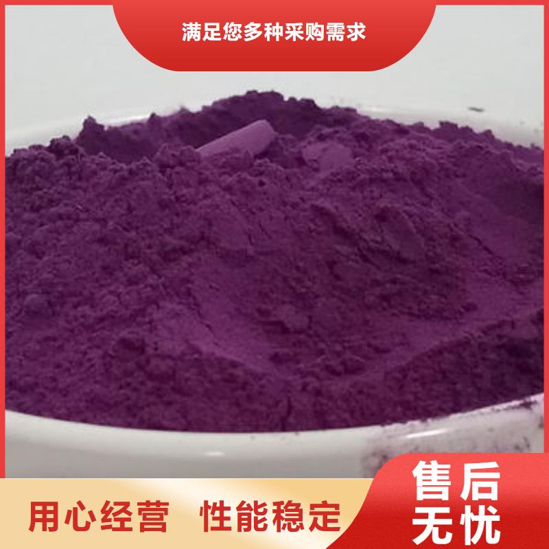 紫薯粉货源充足厂家现货供应