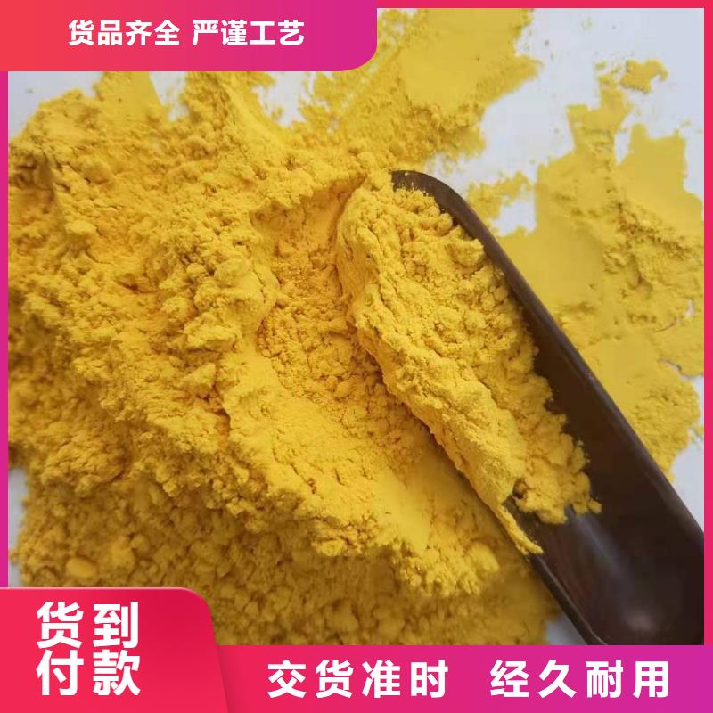 南瓜粉批发价格好品质售后无忧