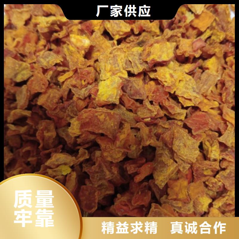 脱水南瓜丁（南瓜颗粒）杂粮八宝粥配料今日价格