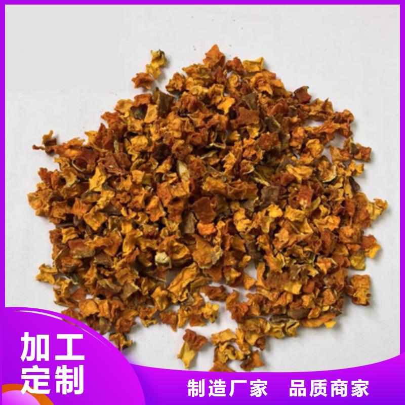 脱水南瓜丁（南瓜颗粒）烘焙原料支持批发零售