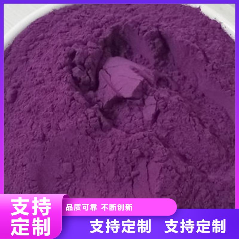 紫薯雪花粉图片卓越品质正品保障