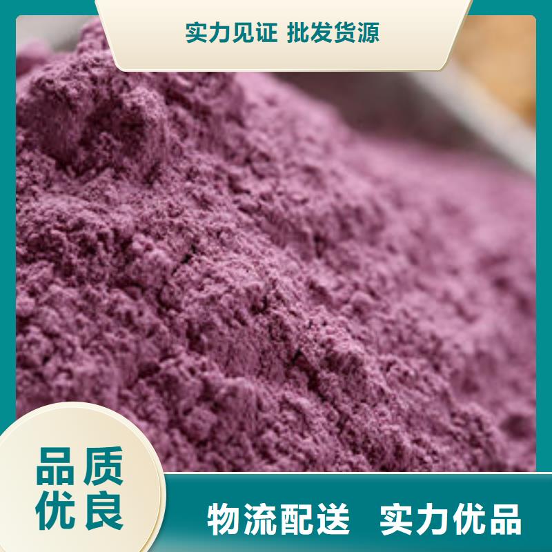 山西紫薯粉灵芝孢子粉分类和特点