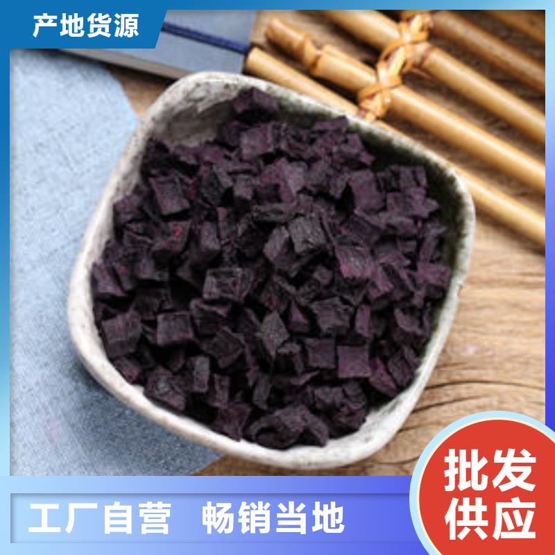 紫薯熟丁大量现货同城品牌