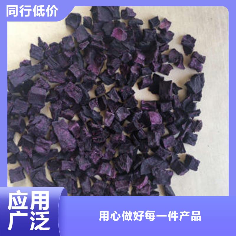 紫薯丁灵芝粉拒绝伪劣产品附近品牌