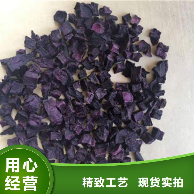 紫薯丁灵芝孢子粉批发量大更优惠打造好品质