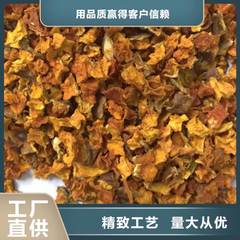 南瓜生丁价格优惠追求品质