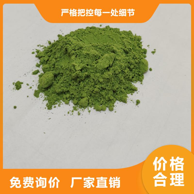 菠菜粉用法质优价保