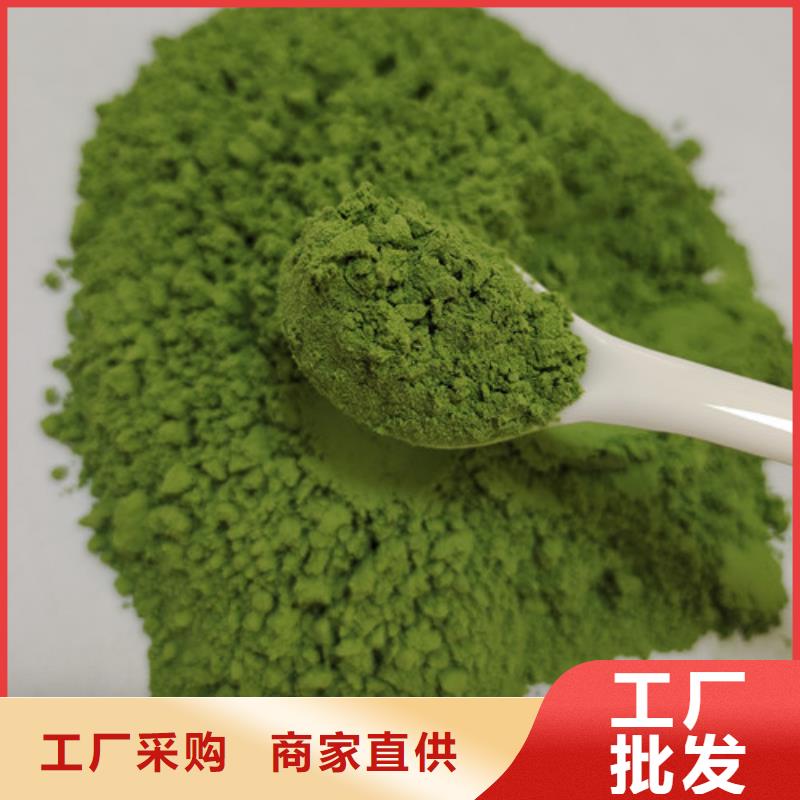 菠菜粉价格大全价格低