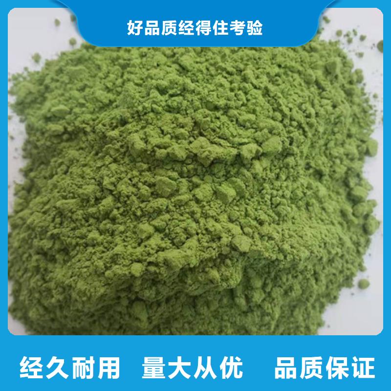 菠菜粉有什么用途用心做品质