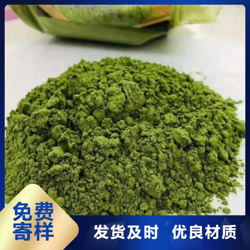 菠菜粉有什么用途实力厂家