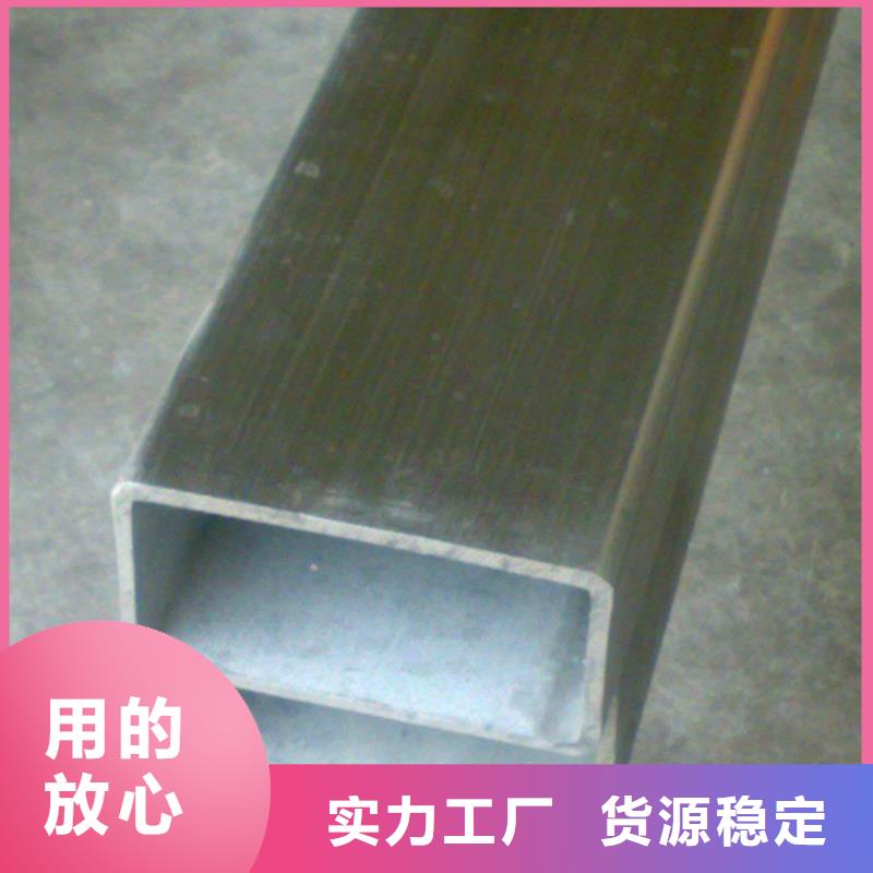 50*20*1.6~3矩管用途厂家售后完善