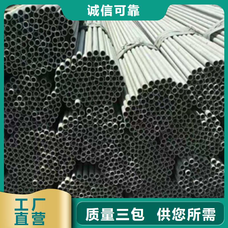 316L不锈钢管现货生产厂家同城货源