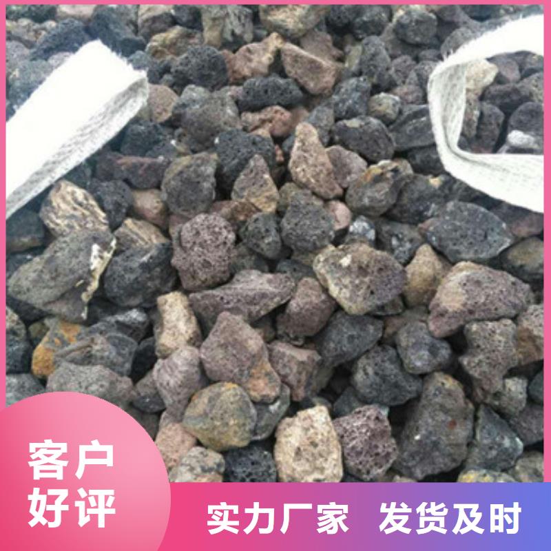 火山岩滤料放心选购源头厂家供应