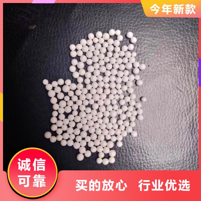 空压机用活性氧化铝规格选用同城生产厂家