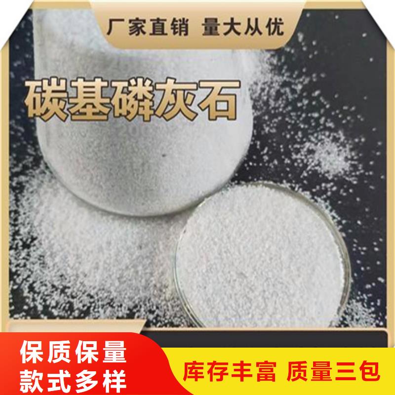 活性磷灰石使用方法品质有保障