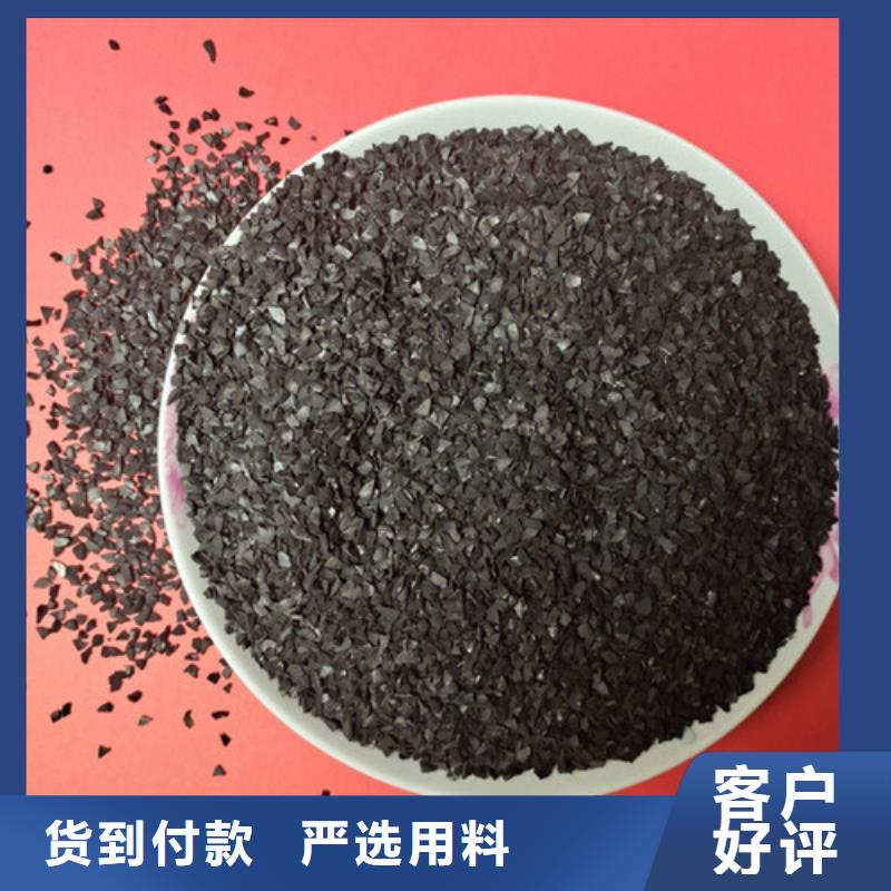 果壳活性炭组合填料产品实拍厂家规格全