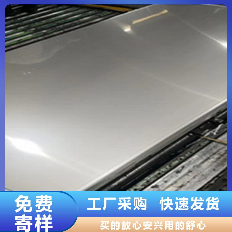 定安县304不锈钢板批发经销市场价格有优势