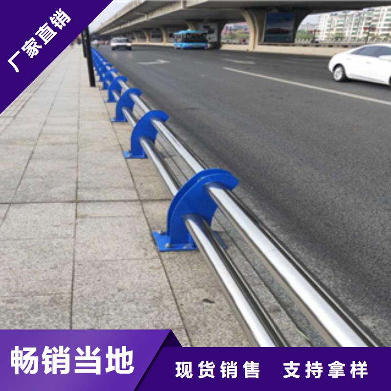 道路不锈钢复合管护栏长度高度可定制保障产品质量