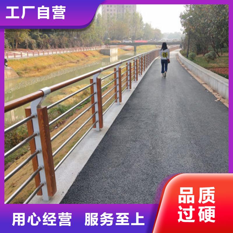 不锈钢复合管道路隔离护栏厂家质量优价格低精选货源