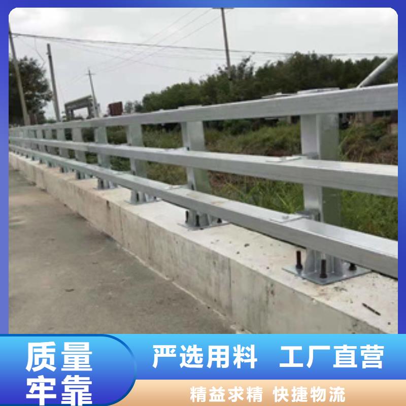 销售Q355C河道护栏可按需求定制支持拿样