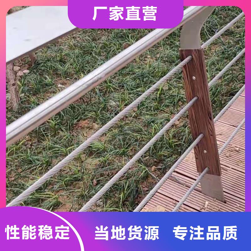 ​不锈钢防撞护栏加工厂家现货直供