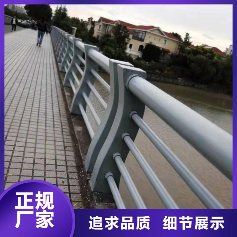 【护栏河道护栏好品质经得住考验】放心得选择