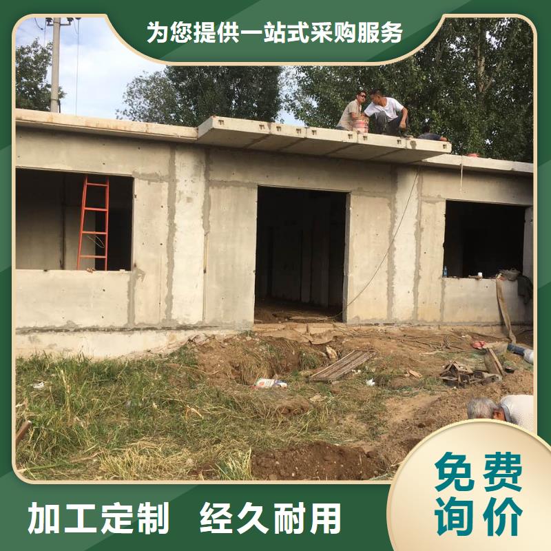 轻质抗震墙板墙体厂家当地生产厂家