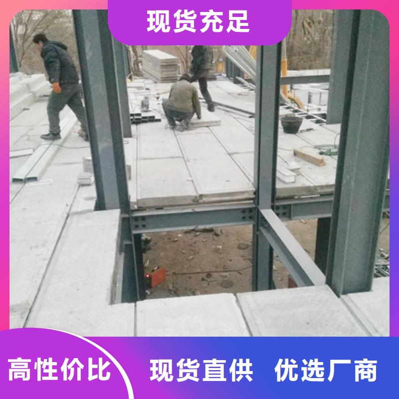 灵宝FRC条板新型建筑助您降低采购成本